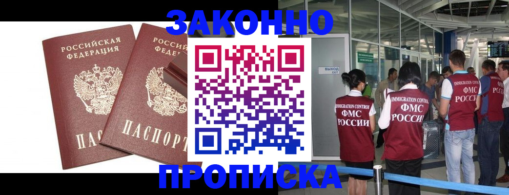найти адрес прописки в Кунгуре