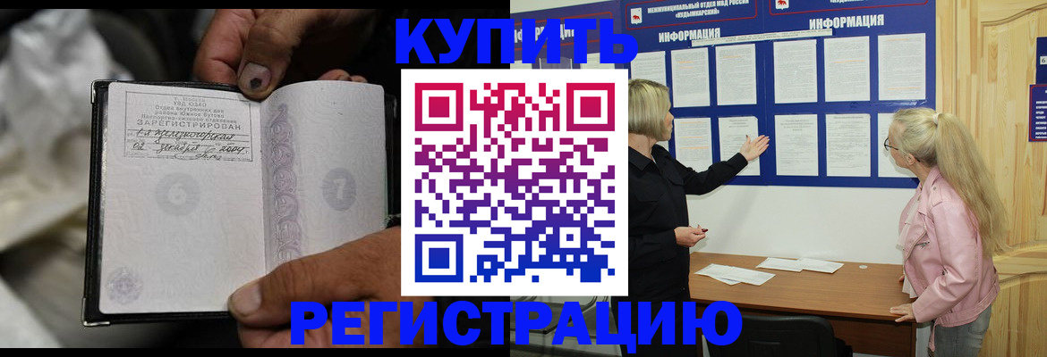 прописка поиск в Кунгуре